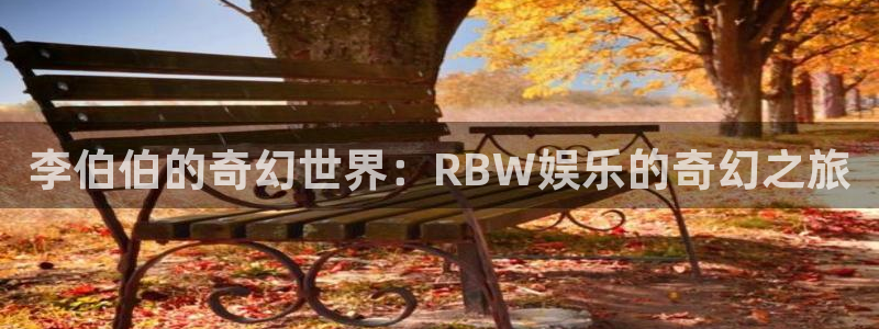沐鸣代理