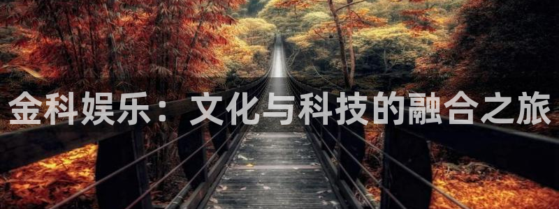 沐鸣娱乐2