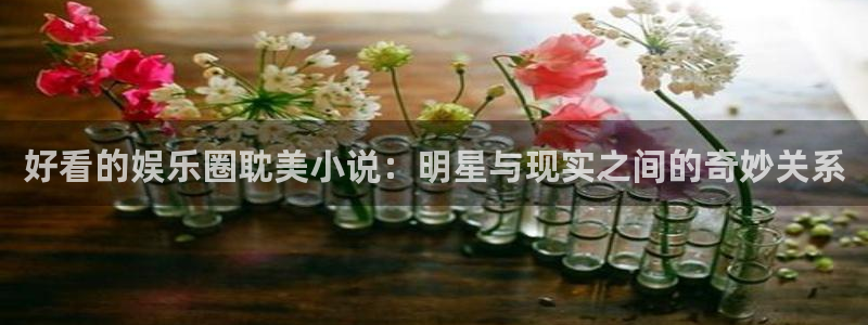 沐鸣娱乐