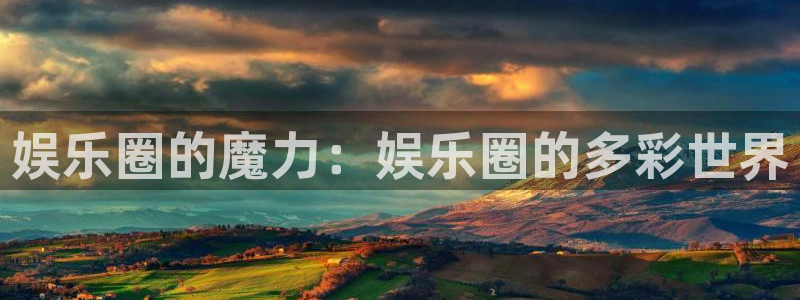 沐鸣2官方登录