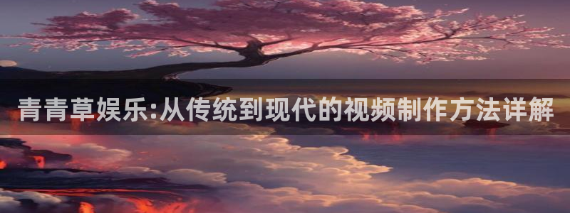 沐鸣2平台招商