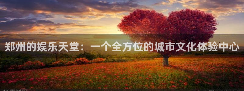 沐鸣2在线登录