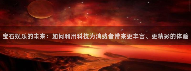 沐鸣2娱乐